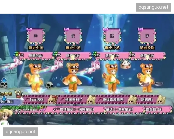 QQ三国79级卡级玩家数量实情